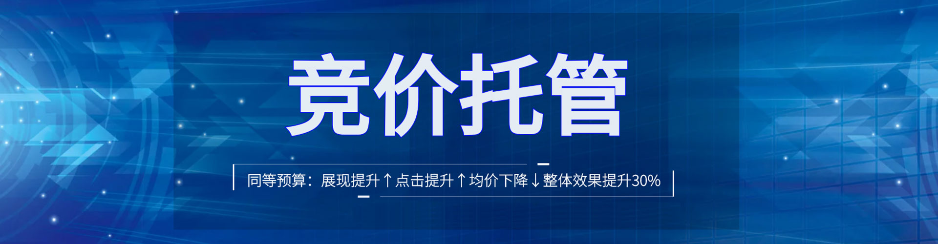 泾源百度推广排名